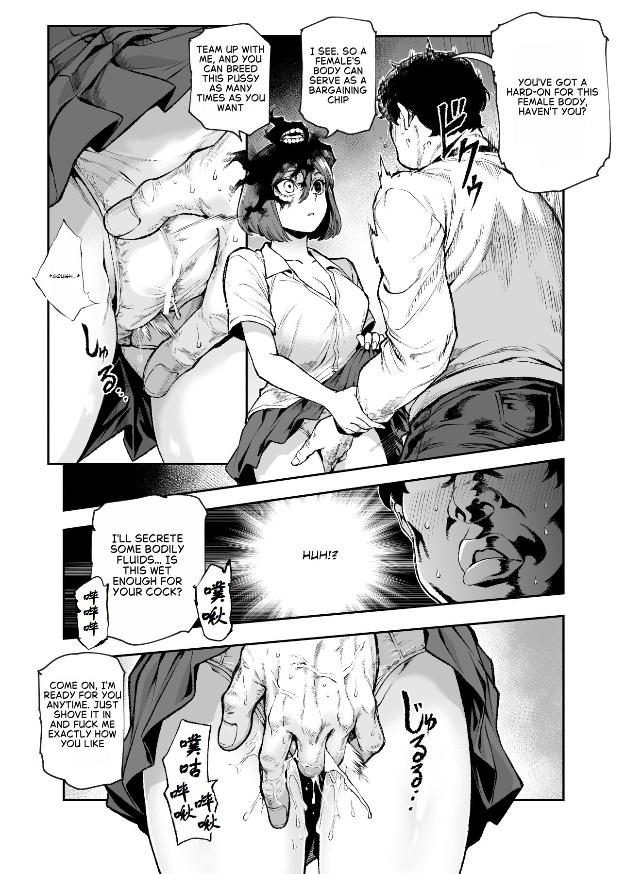 Hentai Manga Comic-Daily Life of a Low-Ranking Male Staff Member in the Anti-Shadow Special Forces EX1-Read-23